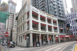 「和昌大押」考：清末民初上海的典当金融